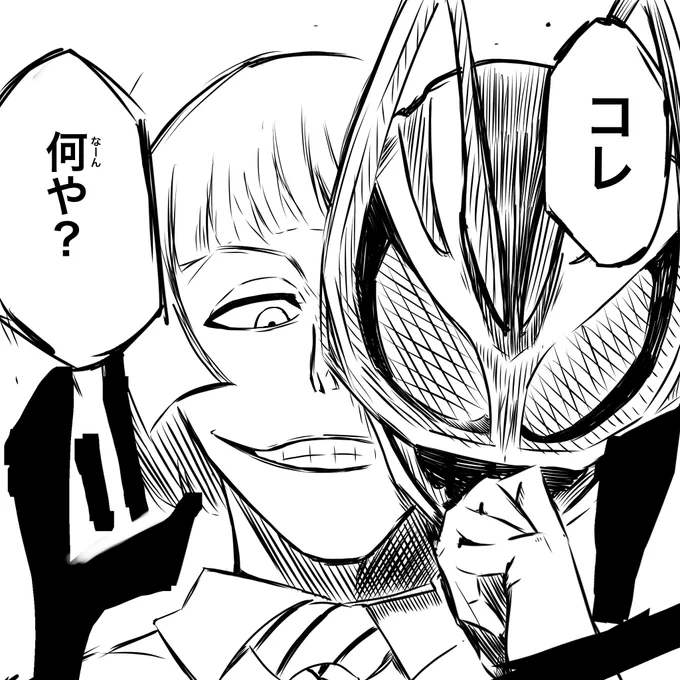 甥っ子と遊ぶ平子真子  #BLEACH #仮面ライダーギーツ #イラスト