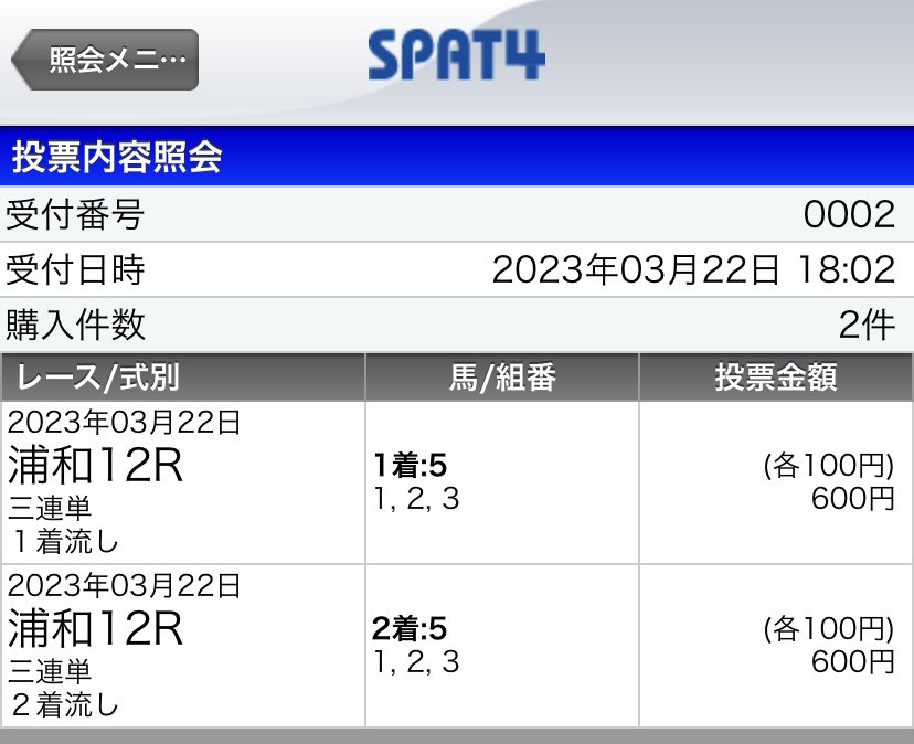 ホウヨウクリスタル惜しかったなあ。

メタスペクター軽視は流石にやり過ぎたわ。 