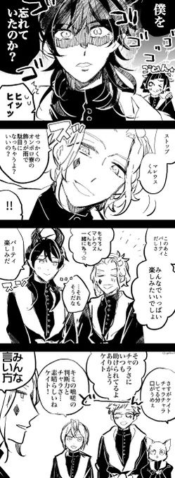 チャラい話です♦️ 