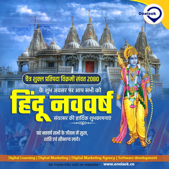 Oneisokindia's tweet photo. Aap sabhi ko Hindu Nav Varsh ki hardik shubhkamnaye. Yeh Nav Varsh aapke jeevan mein nayi urja, naya utsaah aur nayi safaltayen laye.
#VikramSamvat #HinduNewYear #NewBeginnings #oneisok #digitalamarketing #websitedesign #seo https://t.co/fndAFgr8Cm