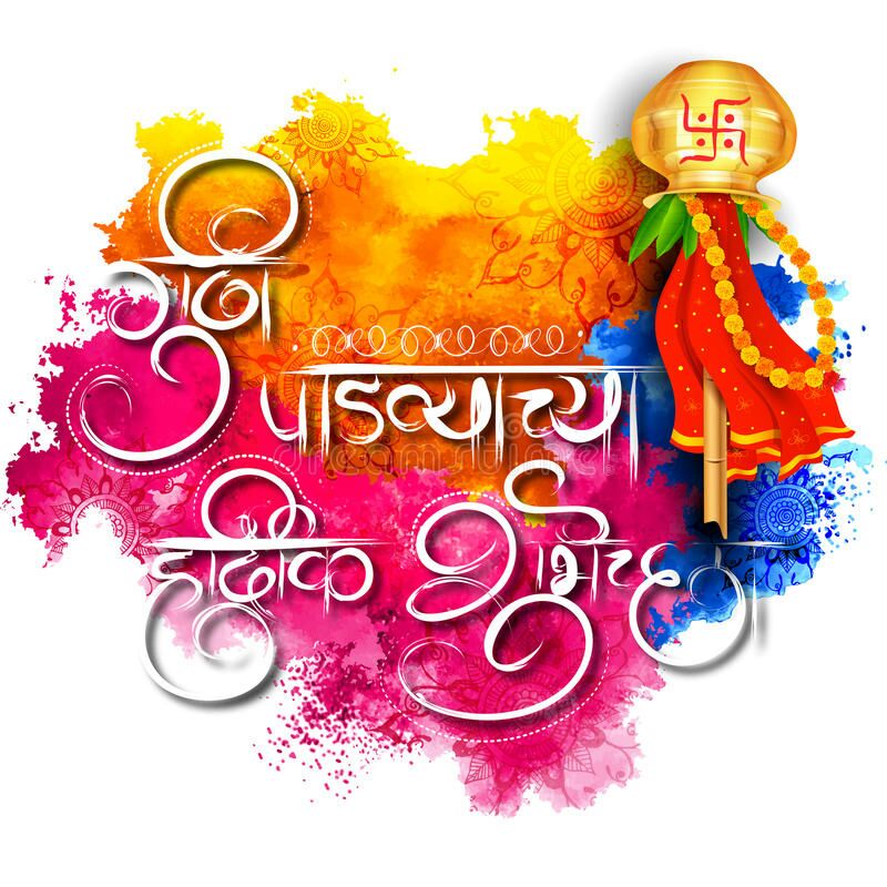 Milind81014's tweet photo. पतझड़ गई बसंत ऋतु आयी, निसर्ग में हरियाली छायी।
 नए वर्ष का हुआ अगमन,
 आपको गुड़ी पड़वा की ढेर सारी बधाई।।
मिलिंद प्रकाश बागुल एवं बागुल(माळी)परिवार बेटावद की और से हिन्दू नव वर्ष की हार्दिक शुभकामनायें
🚩🚩🚩🚩🚩🚩
!!जय श्रीराम!!
🚩🚩🚩🚩🚩🚩 https://t.co/lEvQOMExzP