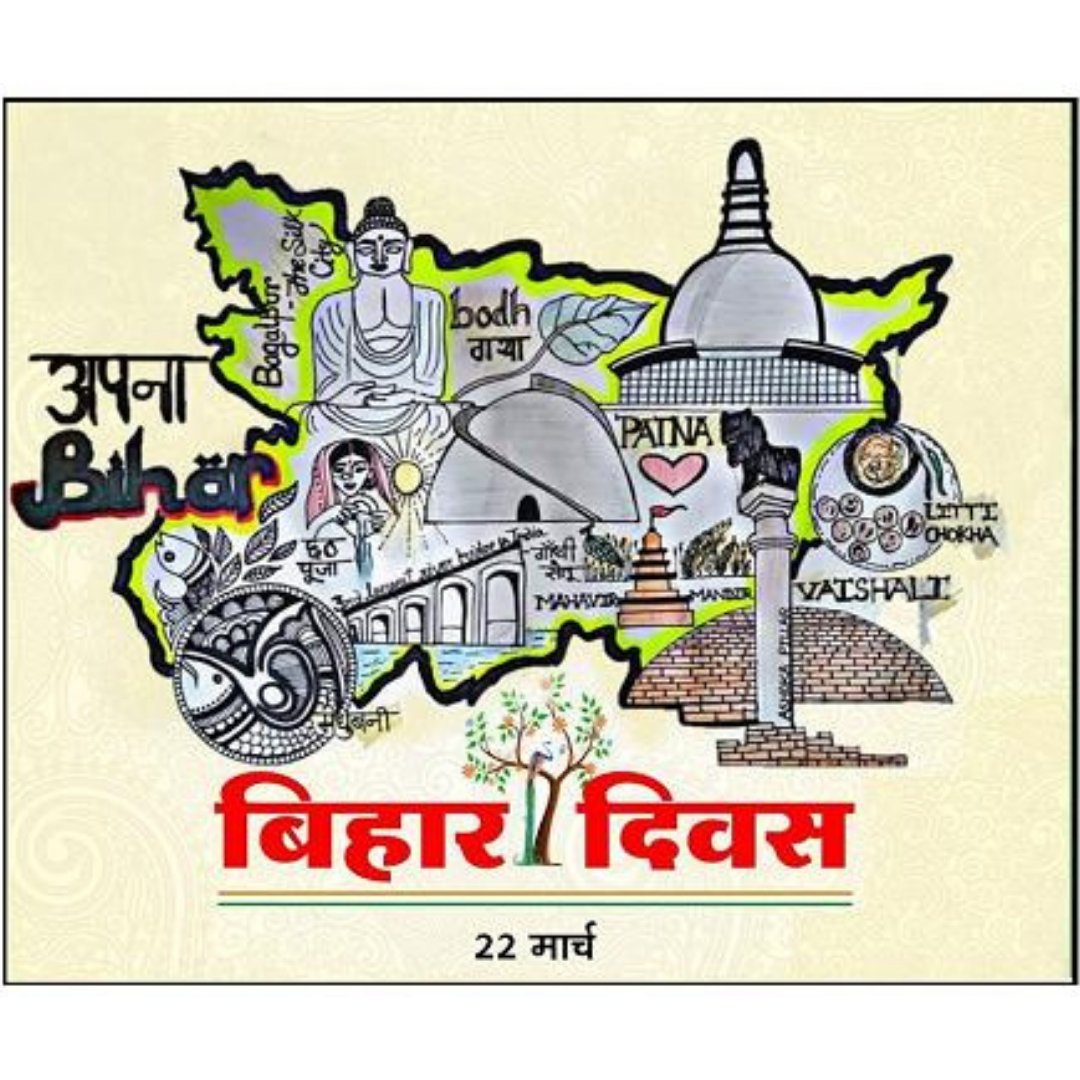 OfficeBKhan's tweet photo. #BiharDiwas2023 #Apnabihar https://t.co/EmUjz55wwH
