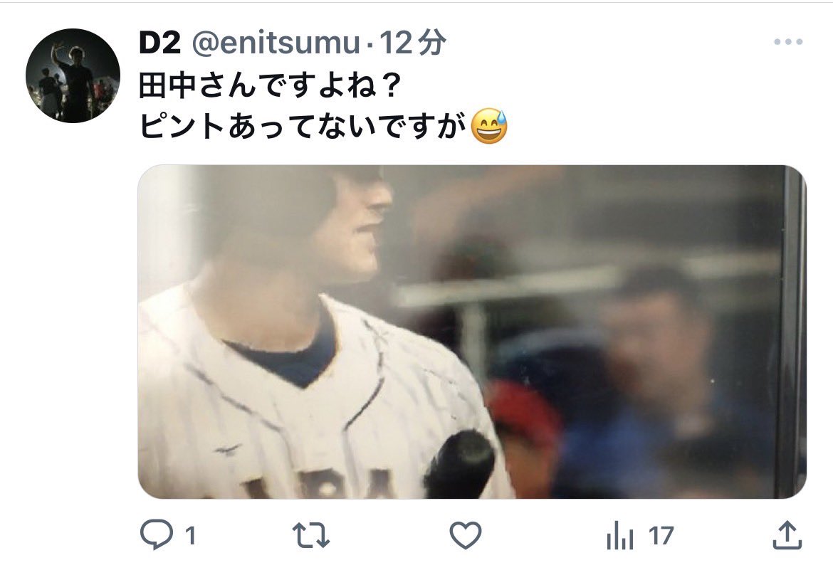 そしてお見事です！！！
これは俺です👌

アカウントは控えてますので
<a href="/enitsumu/">D2</a> 
<a href="/motomin55/">本間　元美</a> 
プレゼント対象者です🙇🏻‍♂️

Instagramにも来てましたので
そちらも控えてあります👏

#プレゼント企画