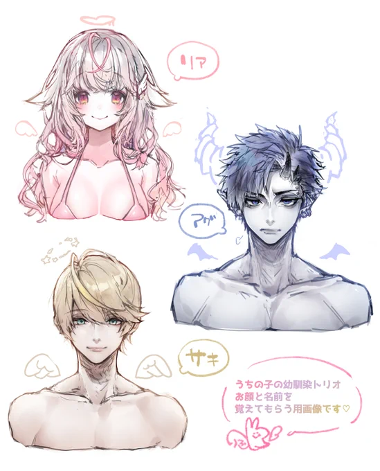 新しいフォロワーさんが増えたので、このアカで描いてる自創作キャラのメインの子たちを紹介させてください😳～🌸 