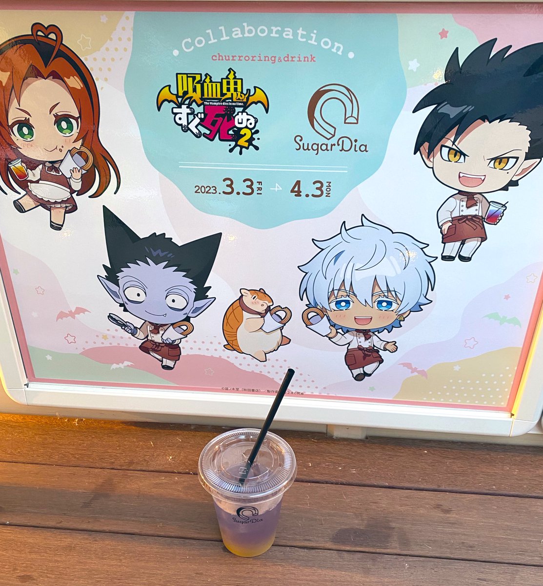 そんなこんなで後半の方で食べてきた!メニューがにっぴきだったからぁ🥰ヅォンのちったいメロンパンはヒンヤリしてて美味しかった!あとガチャポンのめびが欲しくてその辺歩き回ったけど1台だけやっと見つけて更にラス1だったんだけど、まぁめびじゃないよね…😭