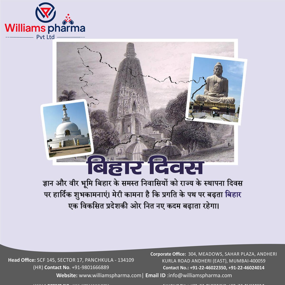 WilliamsPharma5's tweet photo. Happy Bihar Diwas

#BiharDiwas #health #healthyliving #pharmaceuticals #pharma #pharmaceuticalindustry #medical #medicine #medicinecompany #Williams #williamspharma #bestpharmafranchisecompany #bestpharmacy #bestpharmainindia #BestInIndia #panchkula #Haryana https://t.co/x1OPfaMfSh