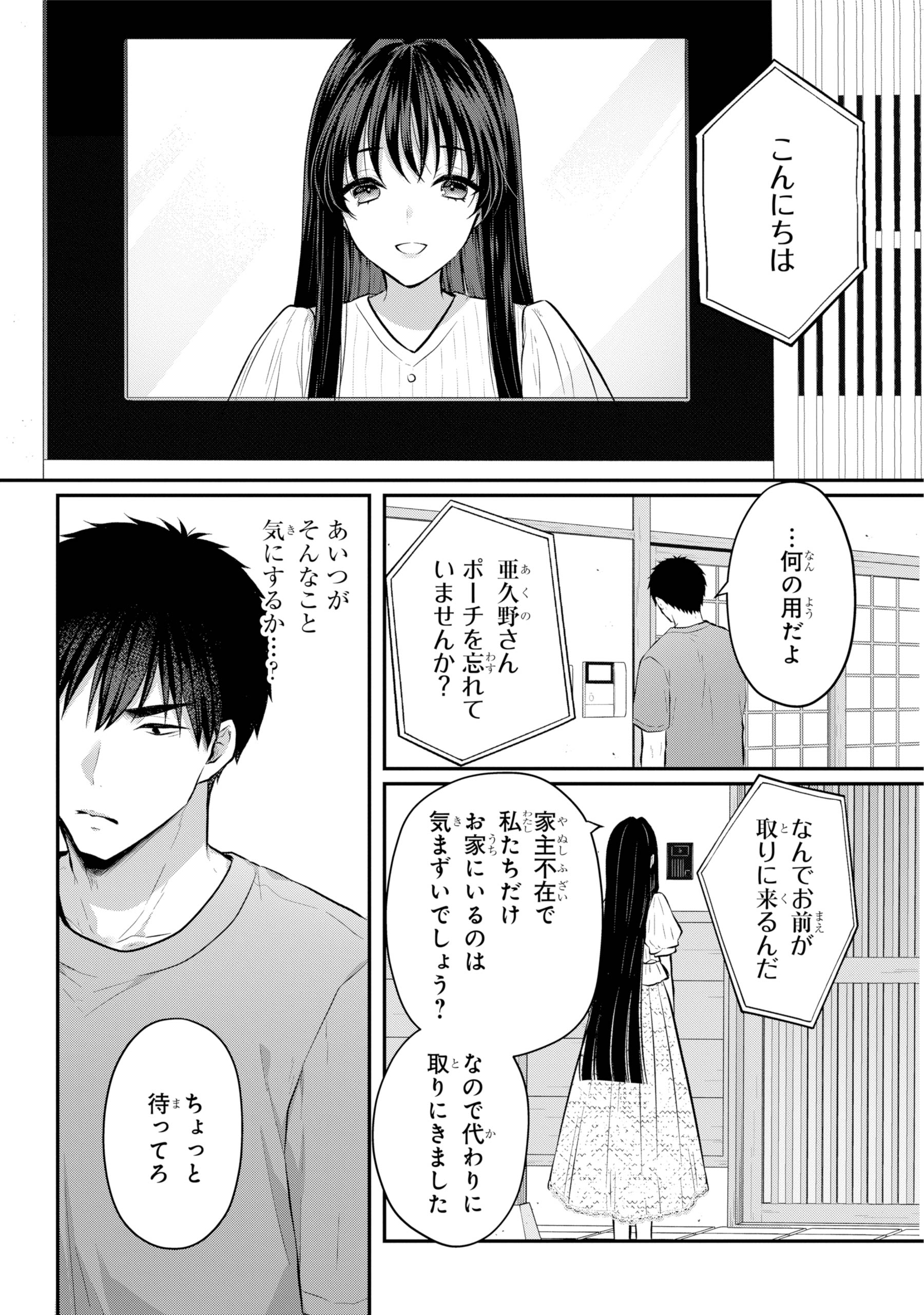 怒りのバキューンガン BAKYUN GUN 合格祈願 受験生編 学研GAKKEN