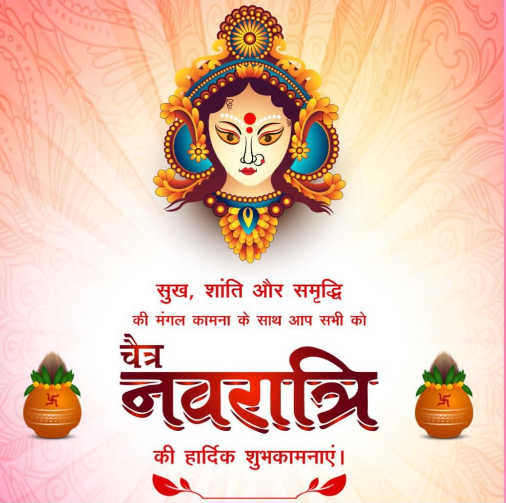 satishyadavbox's tweet image. माँ भगवती की उपासना के पावन पर्व चैत्र नवरात्रि की आप सभी को हार्दिक बधाई एवं शुभकामनाएं।

जय माता दी 💐💐
