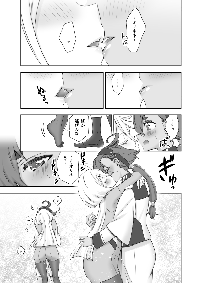 スレミオ本委託中です

「真夜中の魔女(R-18)」スレミオがはじめてえちえちな事をするお話です

🍈メロンブックス  https://t.co/C9UcPXzsvR 

🐯とらのあな https://t.co/yZ3MqUoZ4k 