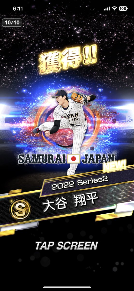ojun_11's tweet photo. 中日純正だから世界の大谷翔平も
ハズレ枠なんよ、、、
ミキサー行きです。。。
#プロスピ 
#WBC 
#大谷翔平 https://t.co/L0hoaNhUhi