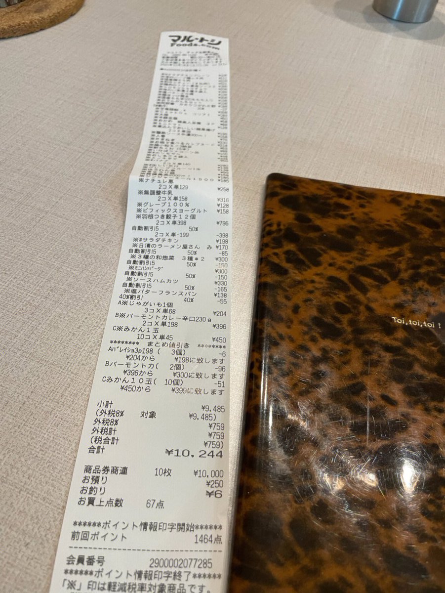 harshidadodiya's tweet photo. スーパーで買い物をすると1ヶ月食べられます。これを買ったら壊れないか https://t.co/FPethYqQv5