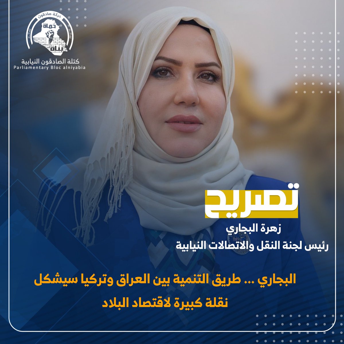 basra_as's tweet photo. https://t.co/fnPimJ4JAa