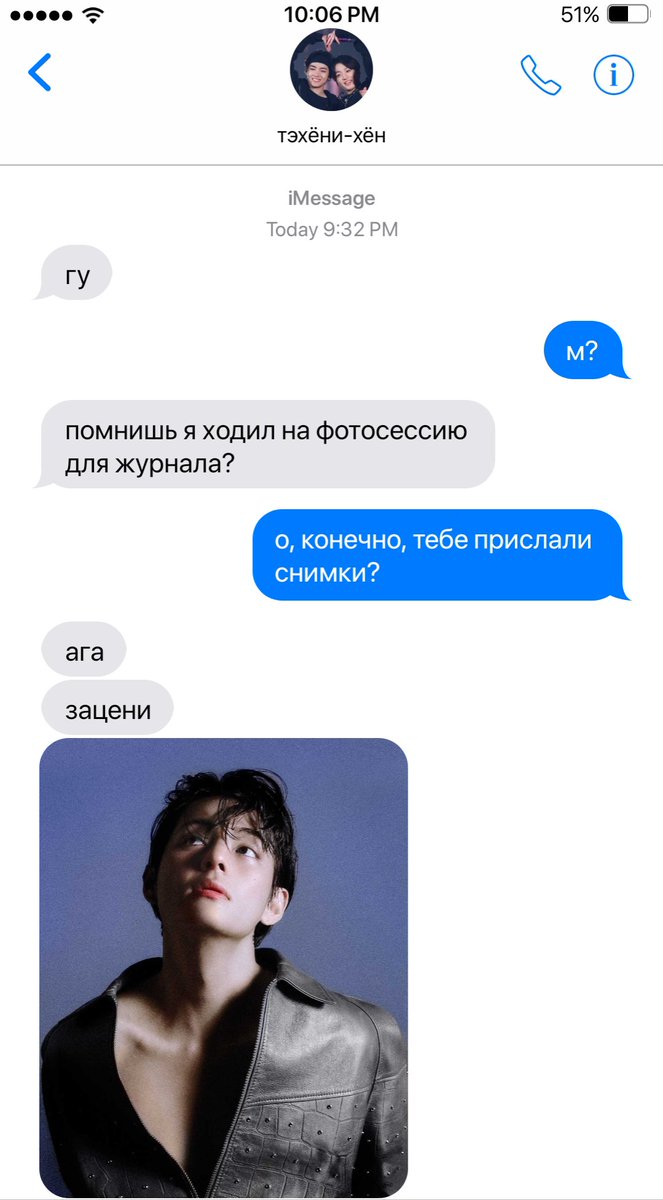 thvhwarang's tweet photo. #vkook #taekook забавная мини ау (в три твита), где действия происходят спустя некоторое время после съемок тэхёна для журнала или коротко: переиграл и уничтожил

💅🏻 https://t.co/2HCuNipthg