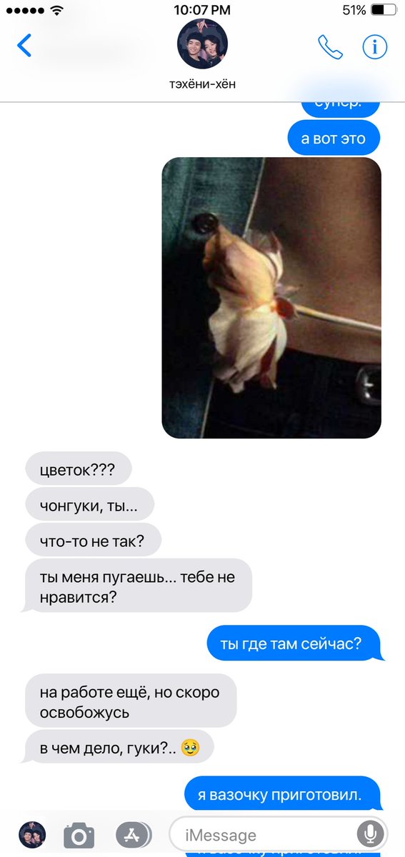 thvhwarang's tweet photo. #vkook #taekook забавная мини ау (в три твита), где действия происходят спустя некоторое время после съемок тэхёна для журнала или коротко: переиграл и уничтожил

💅🏻 https://t.co/2HCuNipthg