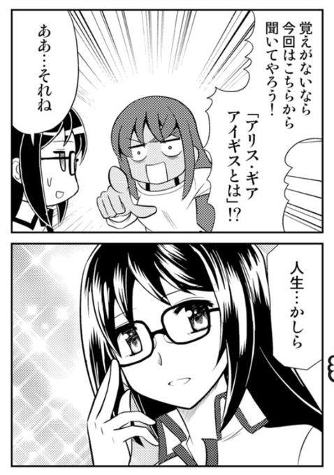 永遠にサービス続けろや… 