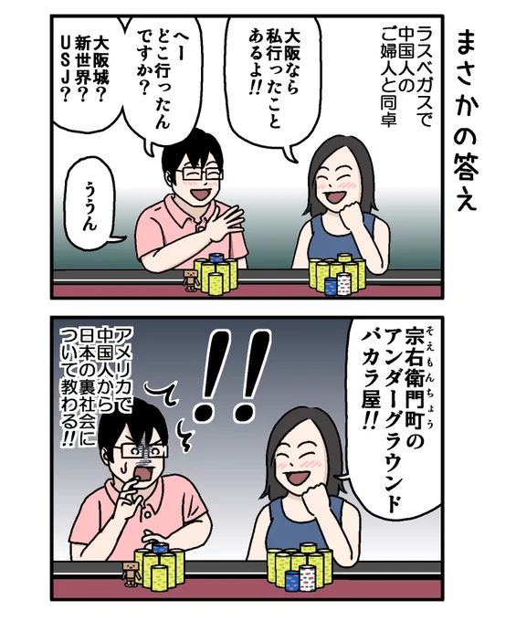 【阪神エリアの兵庫県民あるある】

出身地聞かれたら
「大阪」って言いがち 