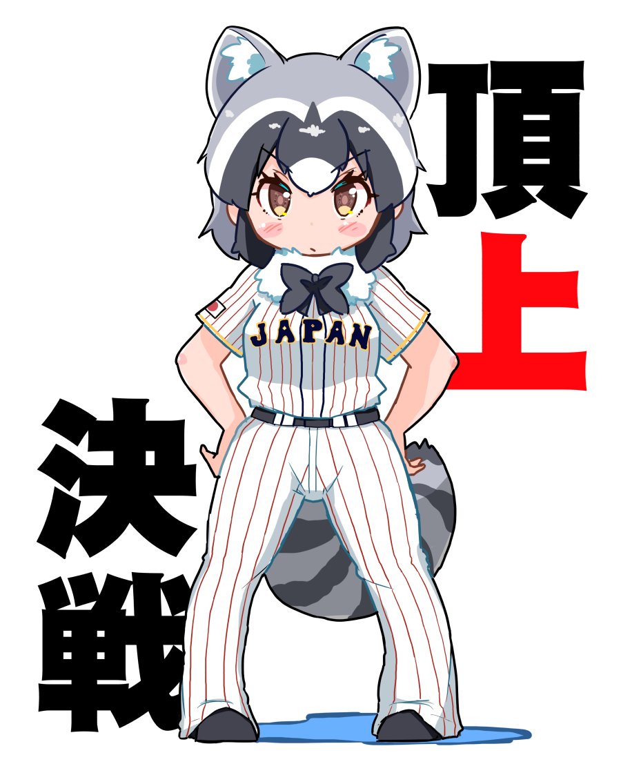 #私の絵ってどんな味しそうですか 
どんな味です? 