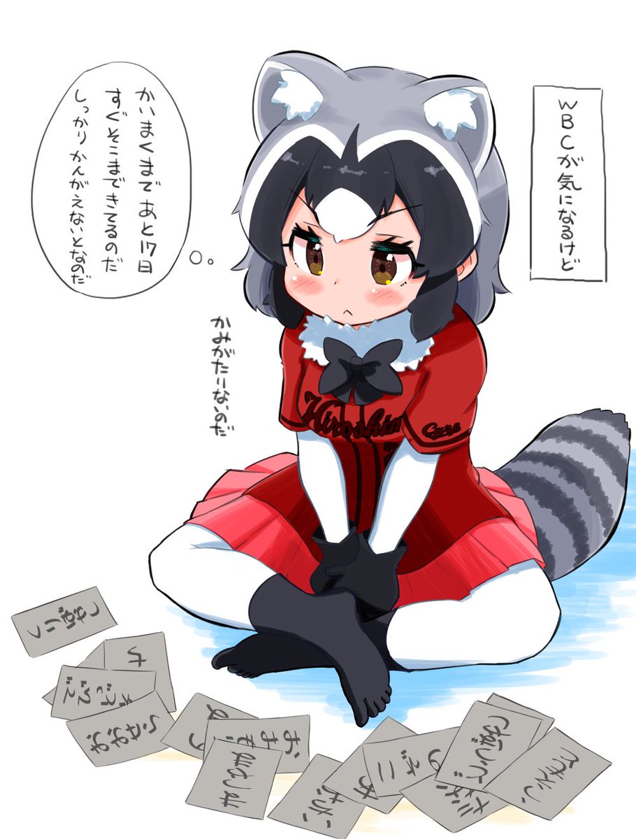 #私の絵ってどんな味しそうですか 
どんな味です? 