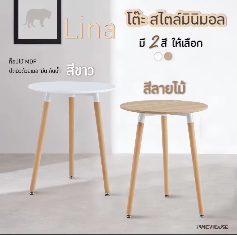 chanommtcha's tweet photo. มันแบบตรงปกมาก ✨
กะจะซื้อมาตั้งไว้ในห้องให้เปลี่ยนโทนมู้ดในห้องเป็นคาเฟ่ มันได้มากท็อปขาวผิวสัมผัสดีเลย 💕 กว้าง 60 เซนนั่งได้สบายแต่งห้องง่ายๆ https://t.co/4hVcEbdQgb