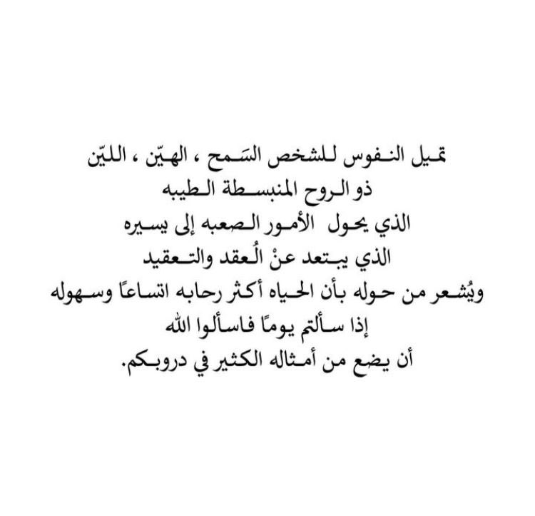 29920Am's tweet photo. #ضيف_الله_الحجيلي
والله اني سمعتها كثير في حياة أبي وبعد وفاته ولازلت اسمع من يثني عليه
فاللهم لك الحمد احسبه والله حسيبه انه كان طيب الاثر فاللهم طيب مضجعه ونور مرقده وارحمه رحمة واسعة واغفر له و وسع مدخله مد بصره واجعل قبره روضه من رياض الجنة واجعله في نعيم مقيم يا رب العالمين https://t.co/YKlCuDtJDQ