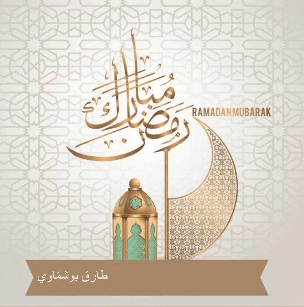 Tarek Bouchamaoui (@tbouchamaoui) on Twitter photo 