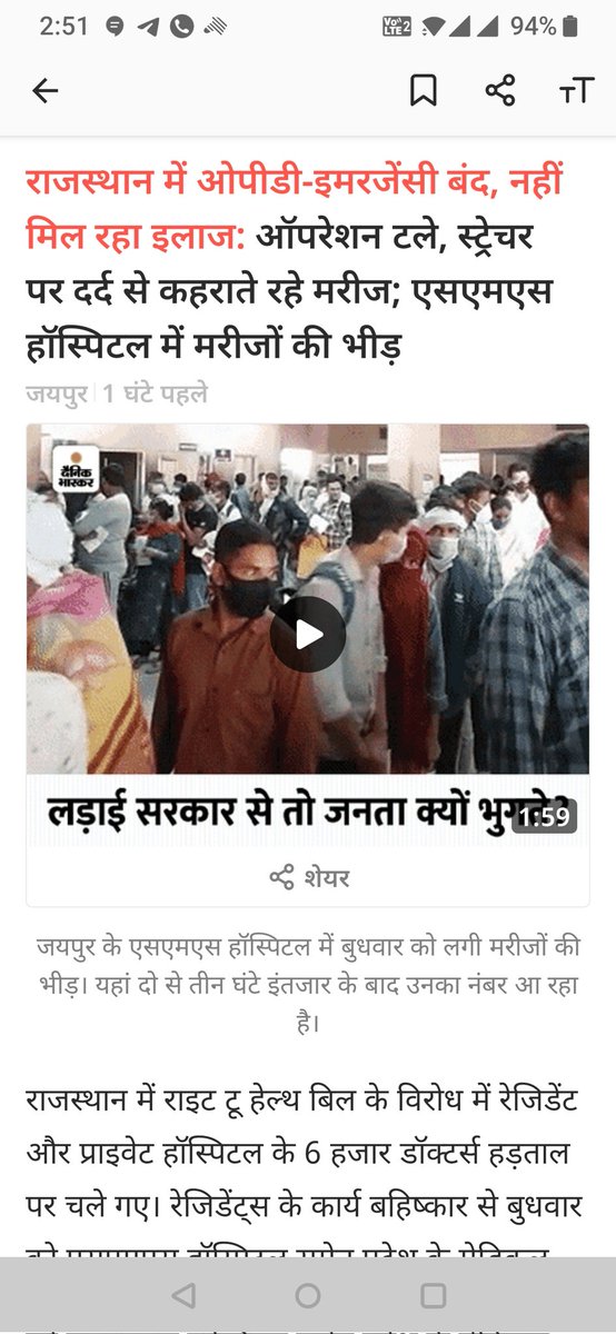 jitendracidcb's tweet photo. ऐसे लोगों पर कार्यवाही करना आवश्यक है।
@ashokgehlot51 
@plmeenaINC 
@RajCMO 
@RahulGandhi https://t.co/M6PfplmDpG