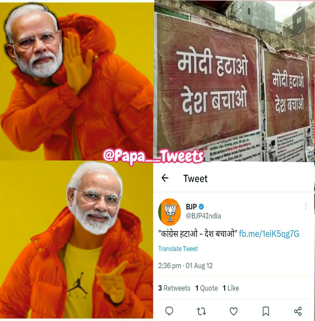 PA1BRS's tweet photo. Why Modi ji is so afraid of Modi Hatao Desh Bachao slogan and posters? They said the same thing in 2012 against congress.

#ModiHataoDeshBachao https://t.co/Y10rebzHPn