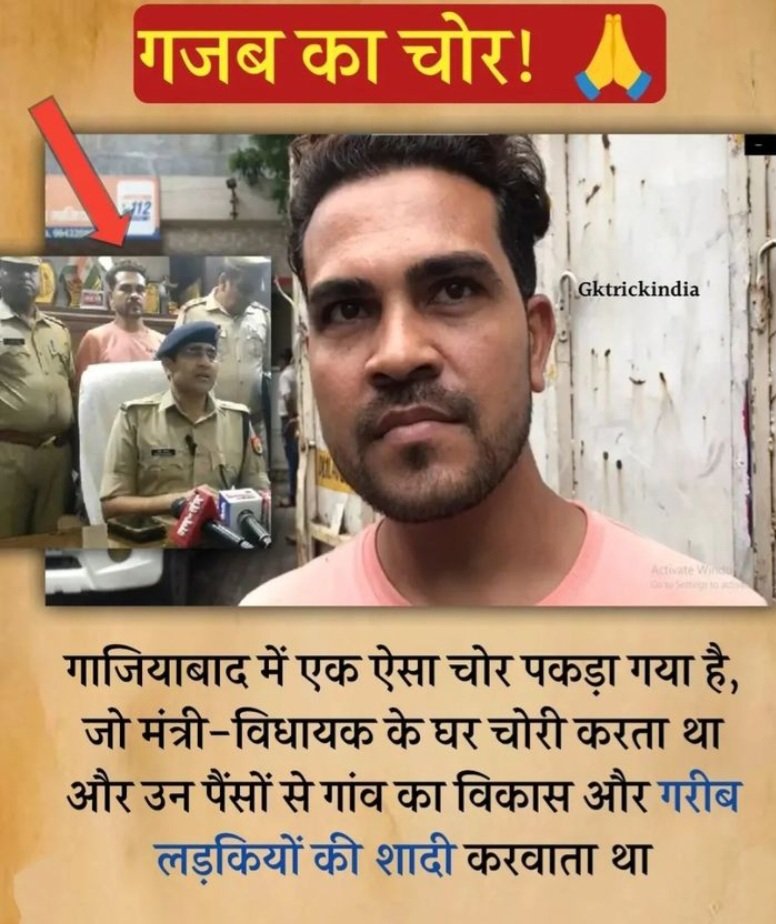 Niharika Singh मेरी पोस्ट प्यार से पढ़ो❤️ on Twitter: "काम तो नेक किया है  कौन इंसान ऐसा है अपनी जान जोखिम में डालकर गरीबों की मदद करें समझ में नहीं आ  रहा