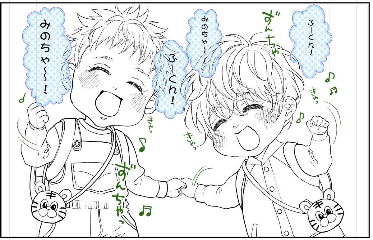 🐯🎵 