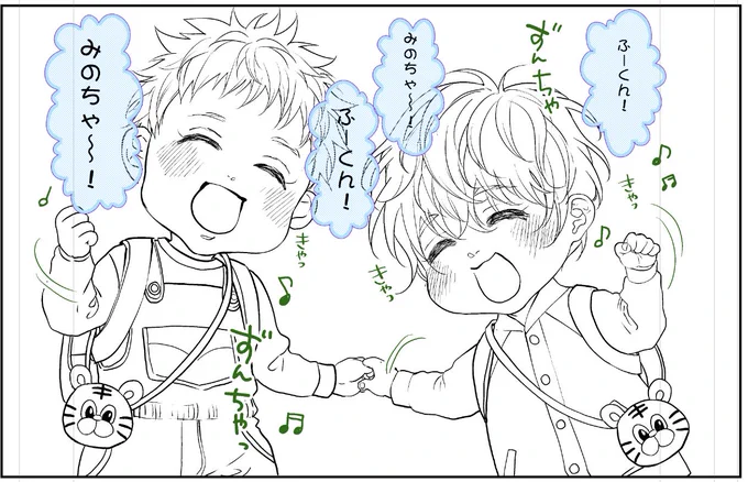 🐯🎵 