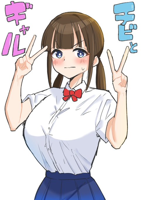 『チビとギャル』より、宮田千恋ちゃんです!
身長146㎝のちっこい、ちこちゃん。かわゆい 