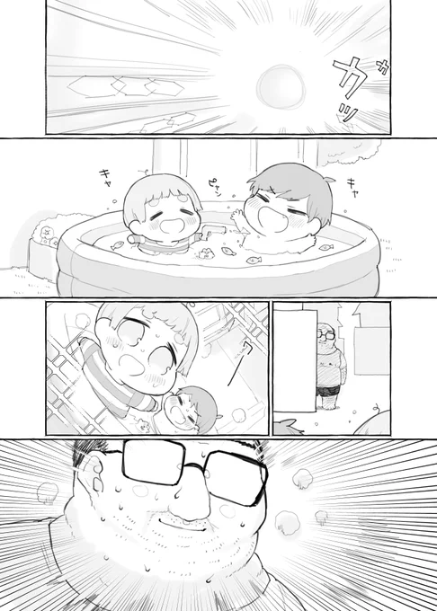 ショタ おじさん プール
#ショタくんとおじさん 