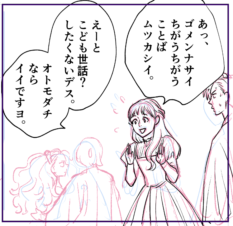 先日のセシルの女王座談会で、満場一致で断トツ「もしセシルのキャラになるならこの人がいい」と言わしめたクレーフェのアン。この人だけだよね、幸せそうなの。むしろ他は誰にもなりたくないとのこと。#セシルの女王