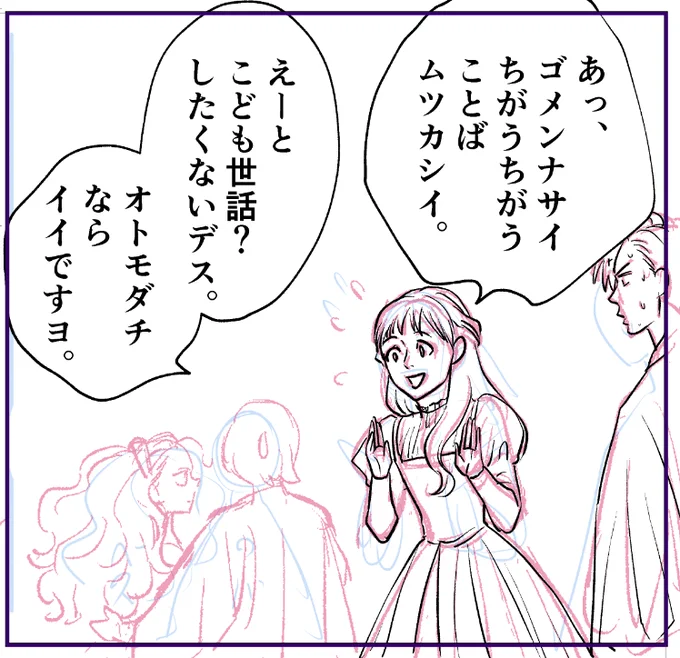 先日のセシルの女王座談会で、満場一致で断トツ「もしセシルのキャラになるならこの人がいい」と言わしめたクレーフェのアン。この人だけだよね、幸せそうなの。むしろ他は誰にもなりたくないとのこと。#セシルの女王 