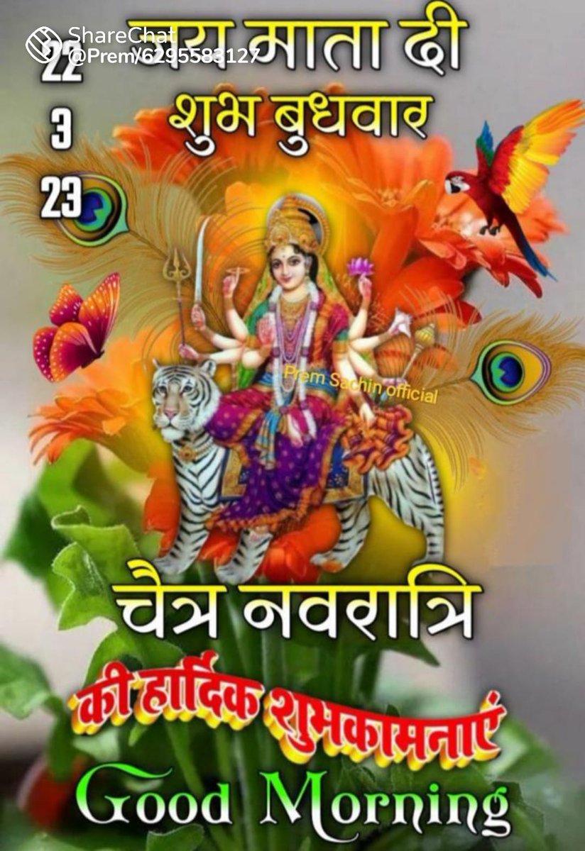 Deepak Verma (@deepakv12867202) on Twitter photo 