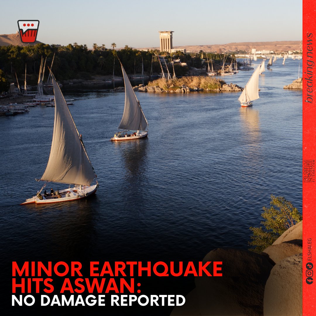 An earthquake measuring 4.0 on the Richter scale hit Aswan Governorate in southern Egypt early this morning. No reports of casualties or damage. Small aftershocks were recorded but the area is safe. #earthquake #Aswan