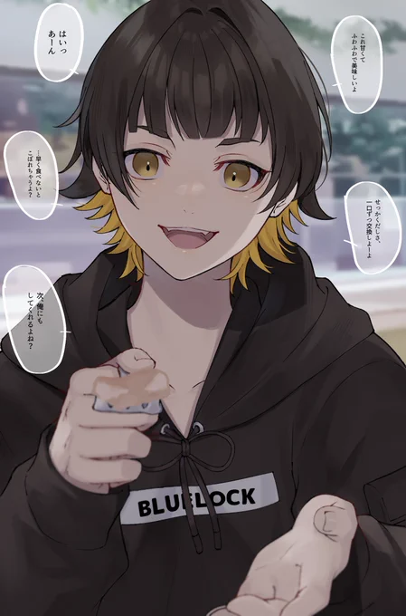 🧁 #bllプラス #青監プラス 🐝 