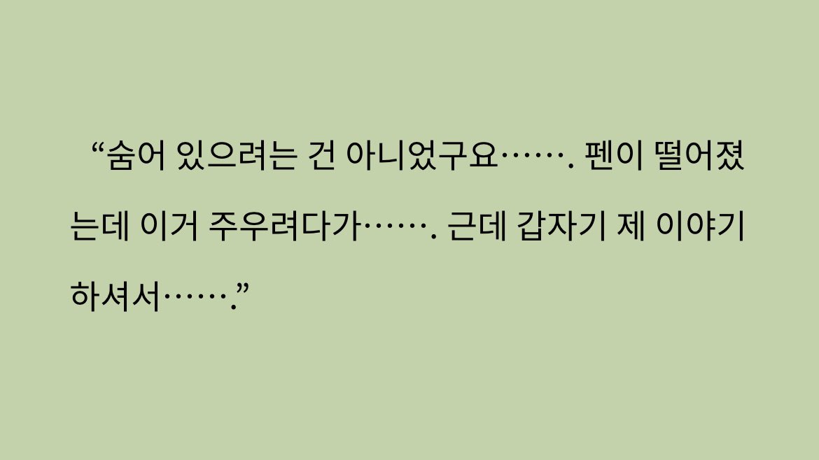 bbongee72's tweet photo. 소금심장 111화 미쳤다… 서진혁 상무님 후회적립금 +5억 축하드려요 아셀이가 다 들어버렸네 ( ◠‿ o̴̶̷̥᷅ ) 제가 상무님이랑 비슷한 남자 알아요 리미티드런에 권제혁 전무님이라구… https://t.co/7imKmhdo1x