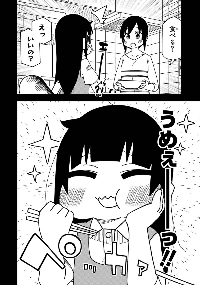 5/8 
