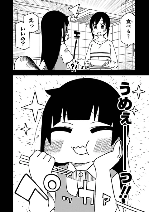 5/8 