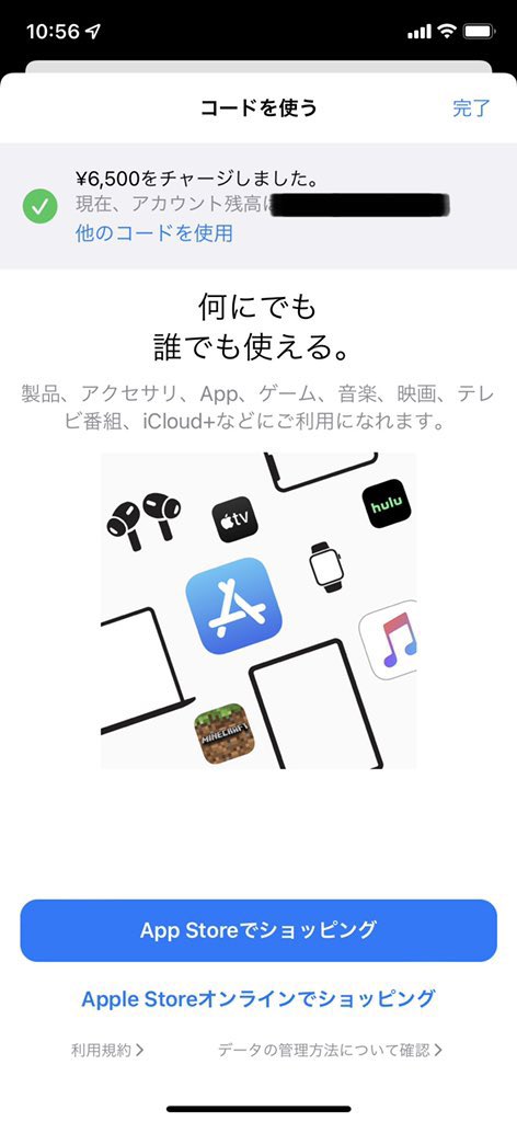 ReaSnow S1 マクロとコード付き セール価格】Reasnow s1 本体 届いて