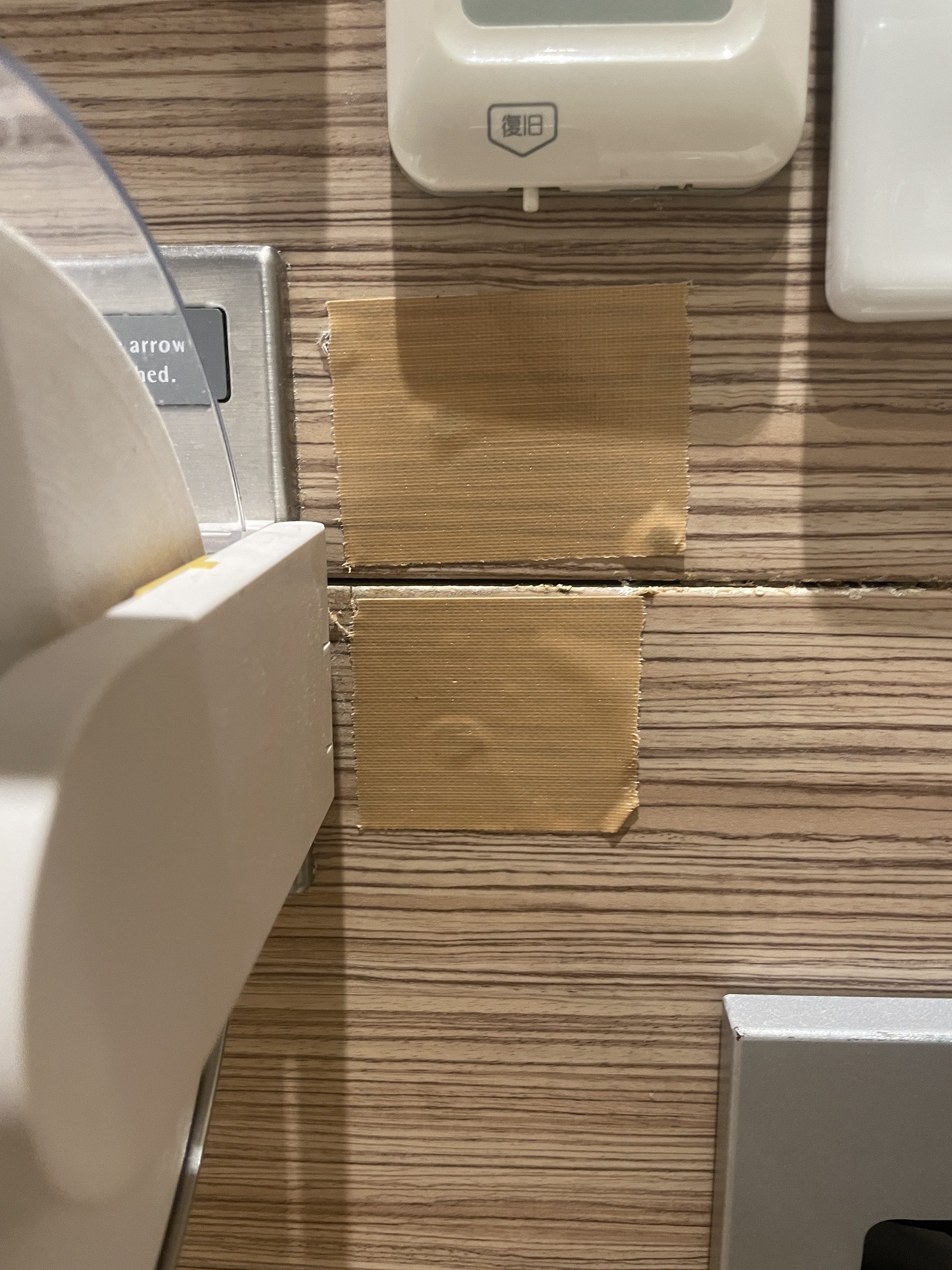 多目的トイレ　盗撮 