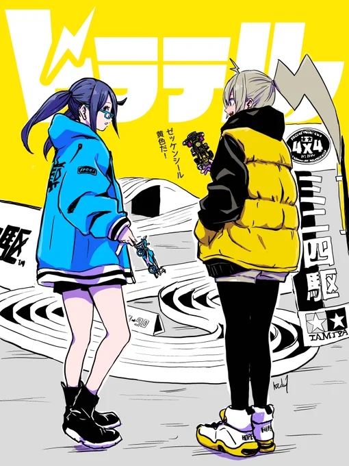「性格の違う二人組の物語」というのが #ドラテル の基本設計⚡️

過去編もそれに則ってます 