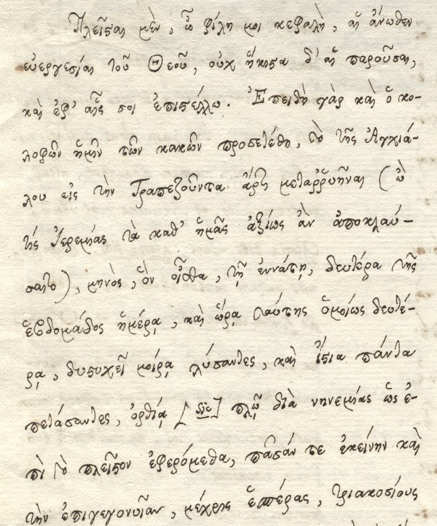 #19write work continues on a first description of Charles-Benoît Hase’s use of Ancient #Greek in his secret diaries. Putting pen to paper on the piece is revealing new insights on H.’s attitudes and activity as a philhellene during an early phase of the Greek ‘language question’.