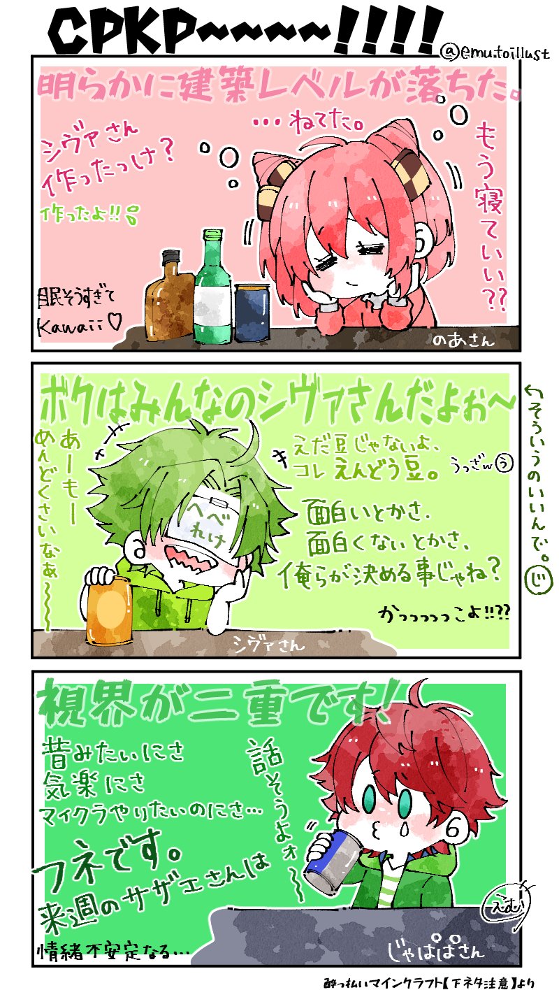 カラフルピーチ じゃぱぱ サイン直筆 トレカ - メルカリ