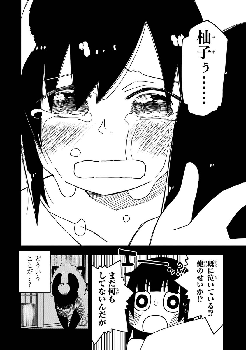 2/8 
