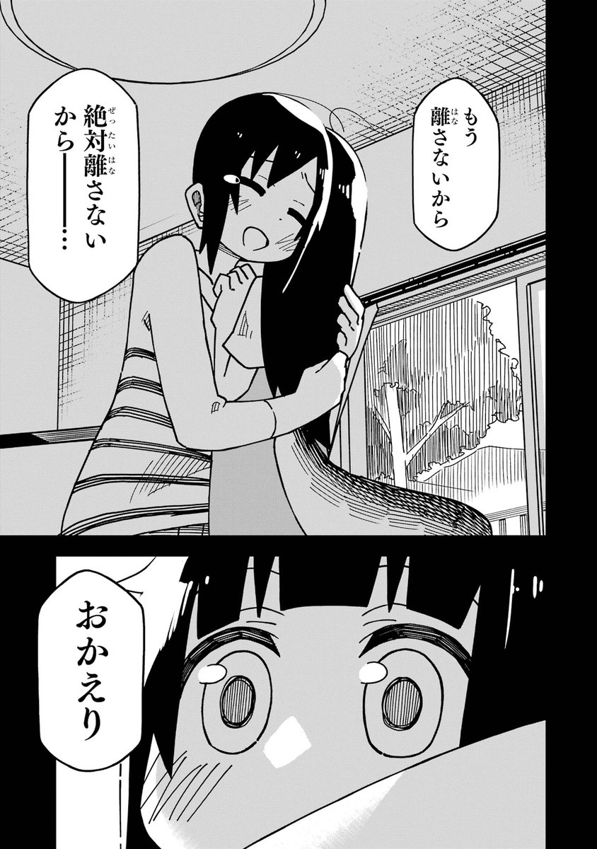 3/8 