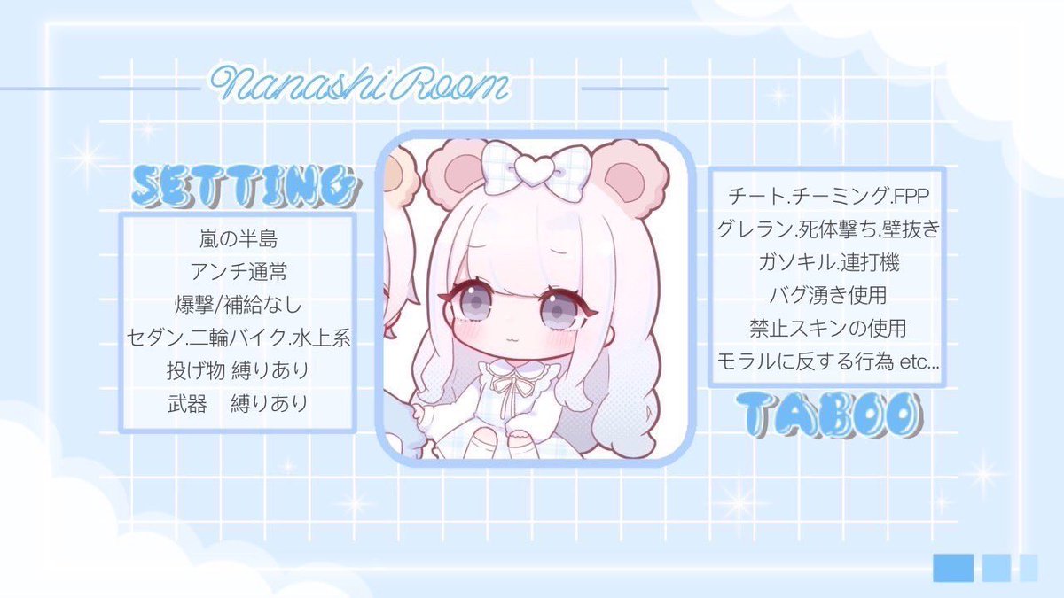 ˗ˏˋ    デュオゲリラ     ˎˊ˗

🕛｜3/22 24:00

👤｜#デュオゲリラ #デュオ　#プライザ
🥇｜確1000×p 一500×p
 
🤍｜参加条件 ( 応,参 ) FF 交換巻込🙆‍♀️
@7740x  <a href="/kuma_ri1/">りら🖤ྀི⚡️【コラボ難民】</a> 

🗝｜<a href="/_428s/">名探偵日向野しょこん</a> 大体Just

🦖｜ID 24:00 デュオ のみ