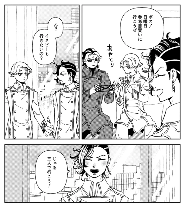 間に合えばスパコミのココイヌ本にも会場でノベルティ漫画つきます💪 