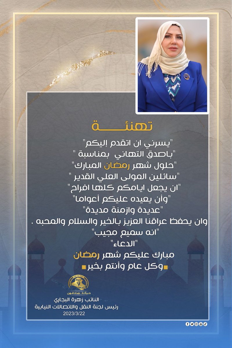 basra_as's tweet photo. https://t.co/wnm7yU5t2p
